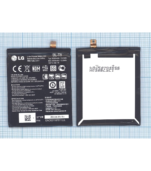 Аккумуляторная батарея BL-T8 для LG Chameleon, D950 3500mAh/13.30Wh 3.8VV