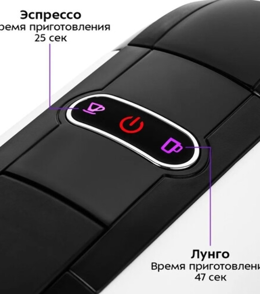 Кофемашина Kitfort КТ-7546 1450Вт белый/черный