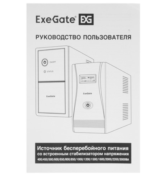 Источник бесперебойного питания ExeGate SpecialPro UNB-600.LED.AVR.EURO 600VA/360W, LED, AVR, 2 евророзетки, черный