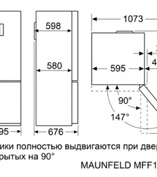 Холодильник Maunfeld MFF187NFIW10 белый двухкамерный 232/98 л морозилка снизу, No Frost