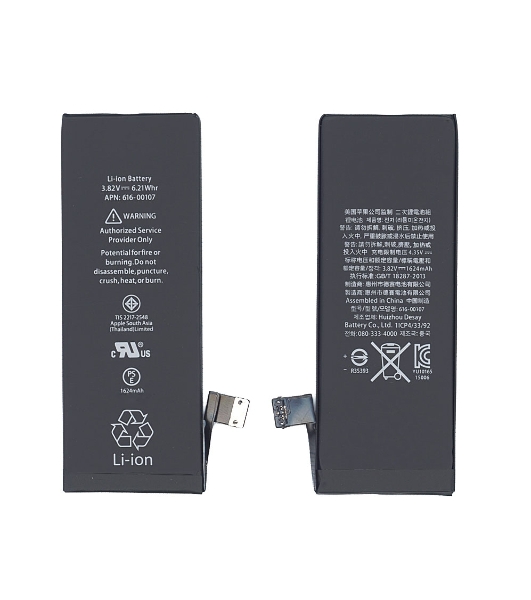 Аккумуляторная батарея для Apple iPhone SE 3.82V 6.21Wh