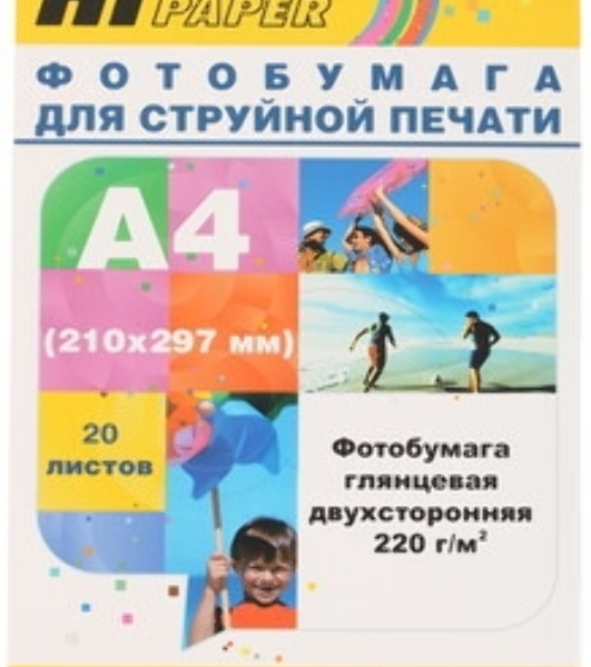 Бумага Hi-Black A21135 глянцевая двусторонняя (Hi-image paper) A4, 220 г/м, 20 л. DGC220-A4-20
