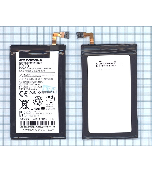 Аккумуляторная батарея ED30 для Motorola Moto G 2015