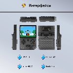 Игровая консоль KingPrice Portable Zeus черный, фото11