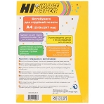 Бумага Hi-Black A21135 глянцевая двусторонняя (Hi-image paper) A4, 220 г/м, 20 л. DGC220-A4-20, фото3