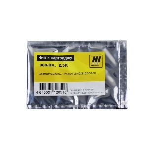 Чип к картриджу Xerox Phaser 3140/3155/3160 (Hi-Black) new, 2,5K
