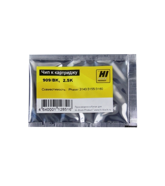 Чип к картриджу Xerox Phaser 3140/3155/3160 (Hi-Black) new, 2,5K