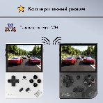 Игровая консоль KingPrice Portable Zeus черный, фото10
