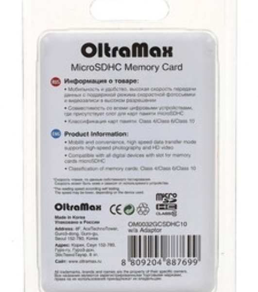 Флешка USB OltraMax OM-32Gb-250-бирюзовый
