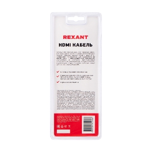 Кабель Rexant HDMI - HDMI 1.4, 2 м Gold белый