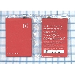 Аккумуляторная батарея BLP597 для OnePlus 2, фото 1