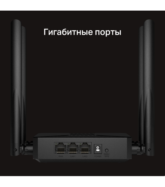 Маршрутизатор Mercusys MR62X AX1500 Wi-Fi 6 Router