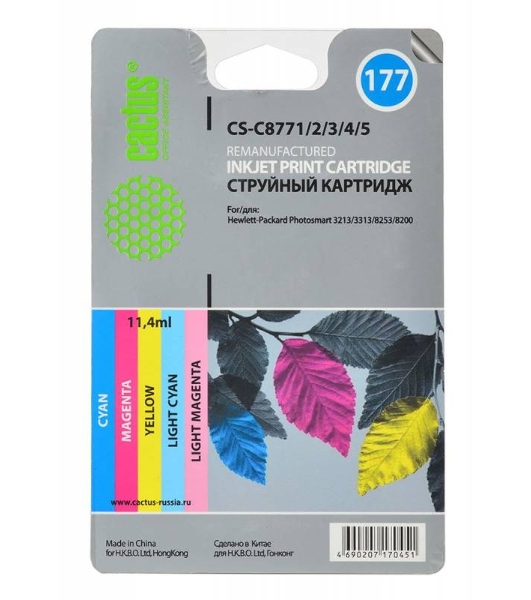 Картридж струйный Cactus CS-C8771/2/3/4/5 №177 многоцветный (11.4 мл.) для HP PS 2113/3313/8253/8200