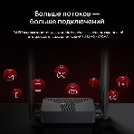 Маршрутизатор Mercusys MR62X AX1500 Wi-Fi 6 Router, фото33