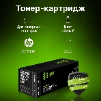 Картридж лазерный Cactus CF283X (CS-CF283X) черный (2200 стр.) для принтеров HP LaserJet Pro M225dn/M201/M202, фото3