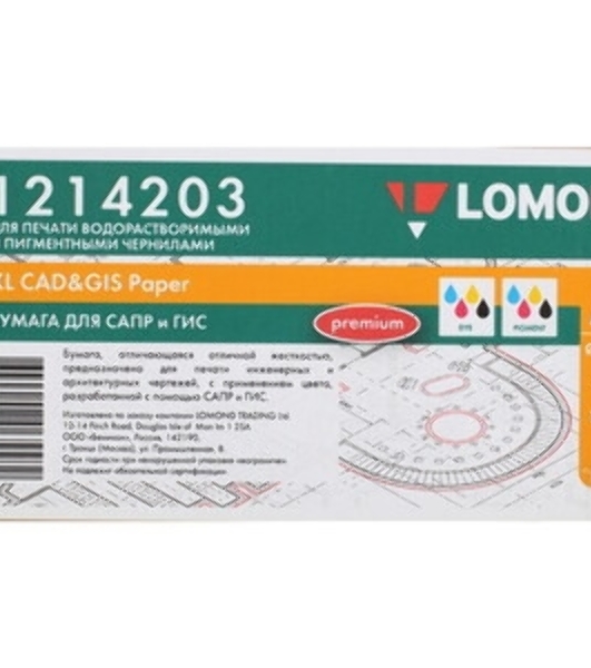 Бумага Lomond офсетная 'Премиум' 1214203 42'(A0+) 1067мм-45м/80г/м2/белый матовое втулка:50.8мм (2')