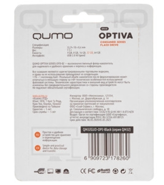 Флешка USB QUMO 32 Gb USB 2.0 Optiva 01 оранжевый корпус оранжевый