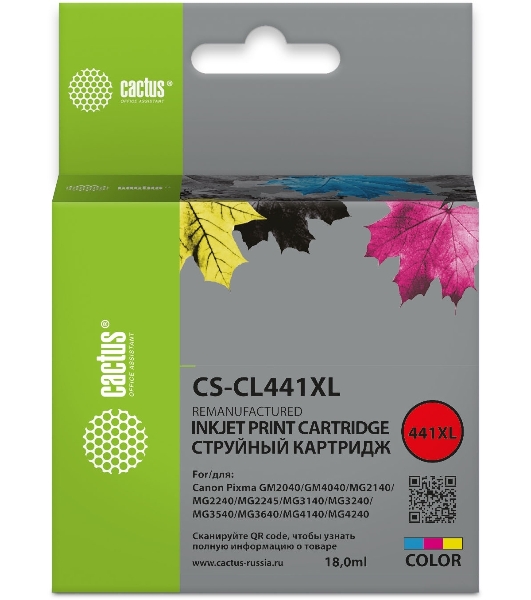 Картридж струйный Cactus CS-CL441 многоцветный (180стр.) для Canon PIXMA MG2140/MG3140
