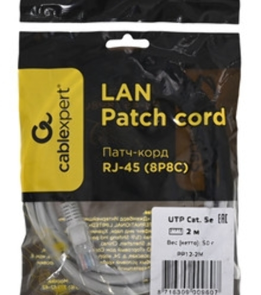 Патч-корд UTP Cablexpert cat.5e, 2м, литой, многожильный, оранжевый