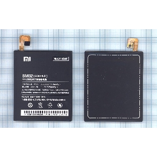 Аккумуляторная батарея BM32 для Xiaomi Mi4