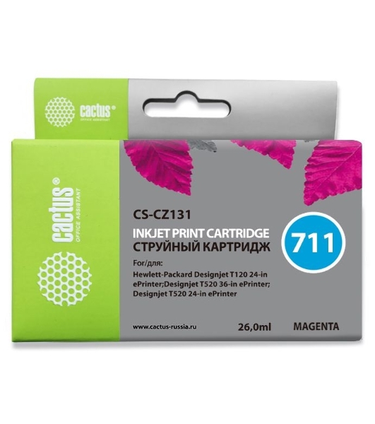 Картридж струйный Cactus CS-CZ131 №711 пурпурный (26 мл) для HP DesignJet T120/T520