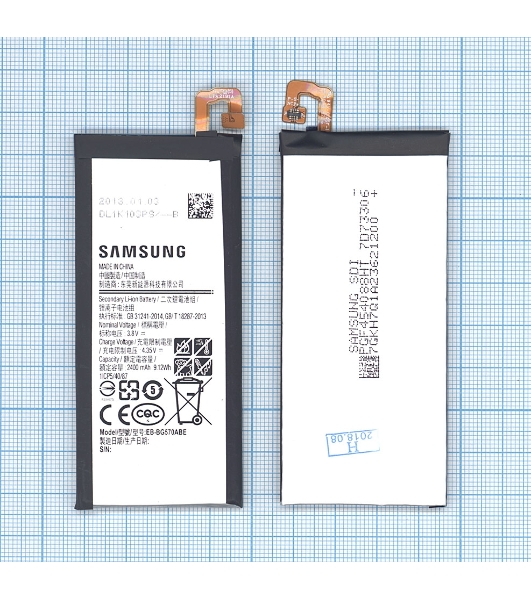 Аккумуляторная батарея EB-BG570ABE для Samsung Galaxy J5 Prime, On5 (2016) 2400mAh
