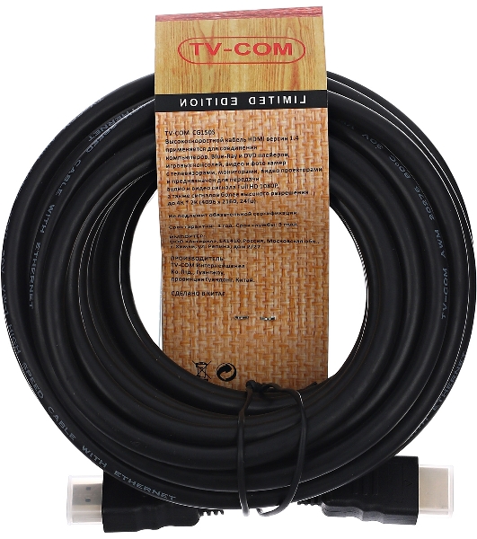 Кабель цифровой TV-COM HDMI19M to HDMI19M, V1.4+3D, 7.5m CG150S-7.5M