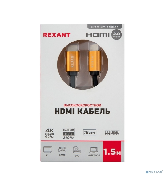 Кабель Rexant HDMI - HDMI 2.0 длина 1.5 метра GOLD