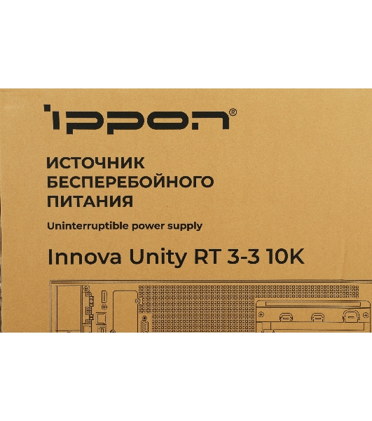 Источник бесперебойного питания Ippon Innova Unity RT 3-3 10K 10000Вт 10000ВА черный