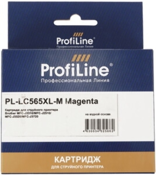 Картридж струйный совместимый ProfiLine PL-LC565XL-M для Brother MFC-J2310/MFC-J2510/MFC-J3520/MFC-J3720/MFC-J4410/MFC-J4510 Magenta водн PL
