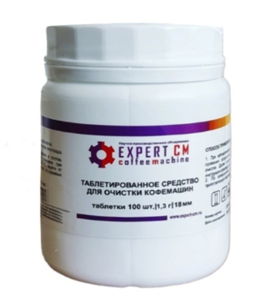 Таблетки для чистки кофемашин от кофейных масел EXPERT-CM для WMF 100 таб. по 1,3г
