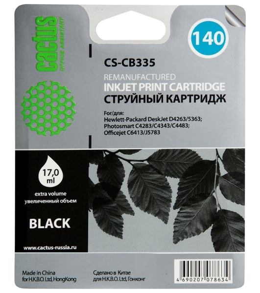 Картридж струйный Cactus CS-CB335 №140 черный (17 мл.) для HP DeskJet D4263/D4363; OfficeJet J5783/J6413
