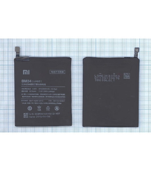 Аккумуляторная батарея BM34 для Xiaomi Mi Note Pro