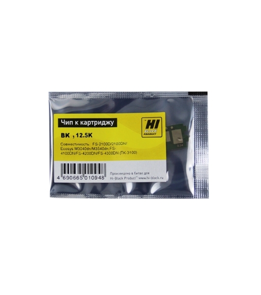 Чип к картриджу Kyocera FS-2100/2100D/M3040dn/M3540dn (Hi-Black) 12,5k, TK-3100