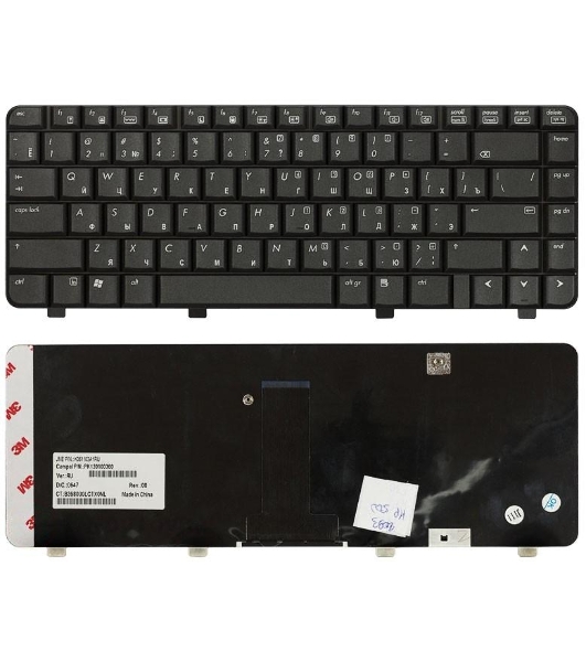 Клавиатура для ноутбука HP 500 510 520 черная