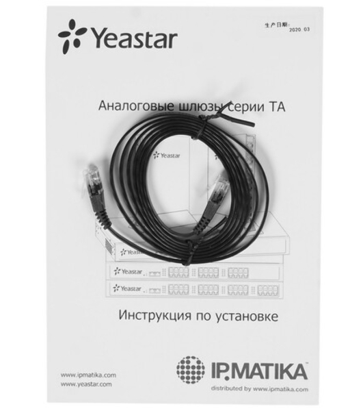 Шлюз IP Yeastar TA800