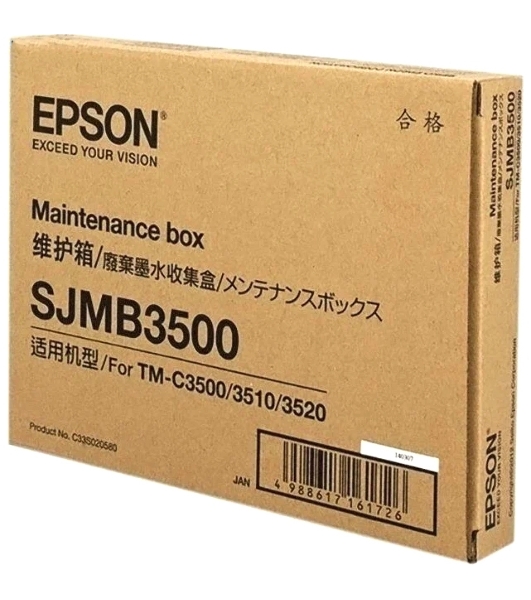 Емкость Epson SJMB3500: Maintenance Box for TM-C3500