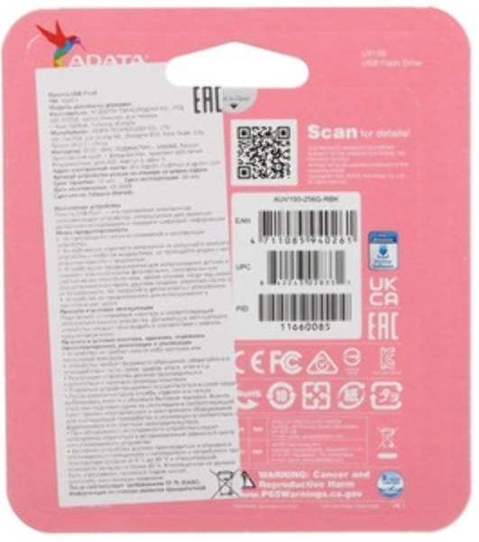 Флешка USB ADATA UV150 (AUV150-256G-RBK), 256Gb, USB 3.0, R/W 100/30, черный
