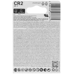 Батарейка Varta ELECTRONICS CR2 BL1 Lithium 3V (6206) (1/10/100), фото4