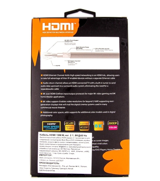 Кабель HDMI-HDMI 1M V2.1 TCG300-1M TELECOM