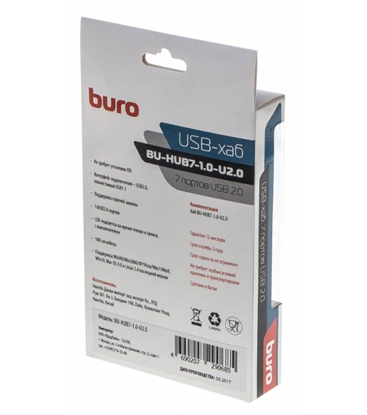 USB-концентратор Buro BU-HUB7-1.0-U2.0, USB 2.0, USB 7 портов, USB