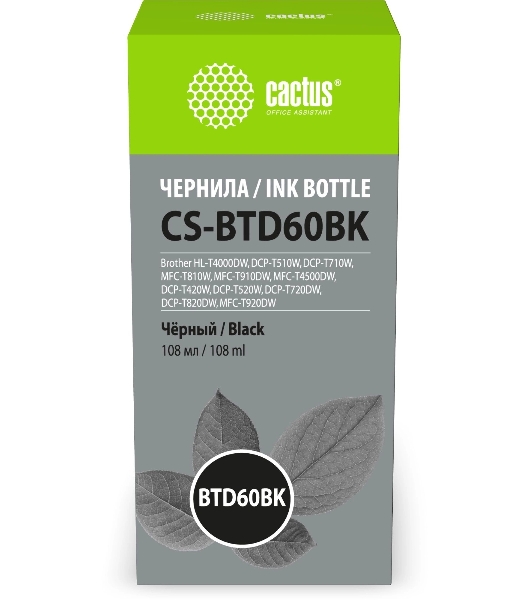 Чернила Cactus CS-BTD60BK черный 108мл для Brother HL-T4000DW, DCP-T510W, DCP-T710W, MFC-T810W, MFC-T910DW, MFC-T4500DW, DCP-T420W, DCP-T520W, DCP-T720DW, DCP-T820DW, MFC-T920DW